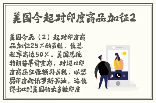 51爆料网每日爆料黑料吃瓜